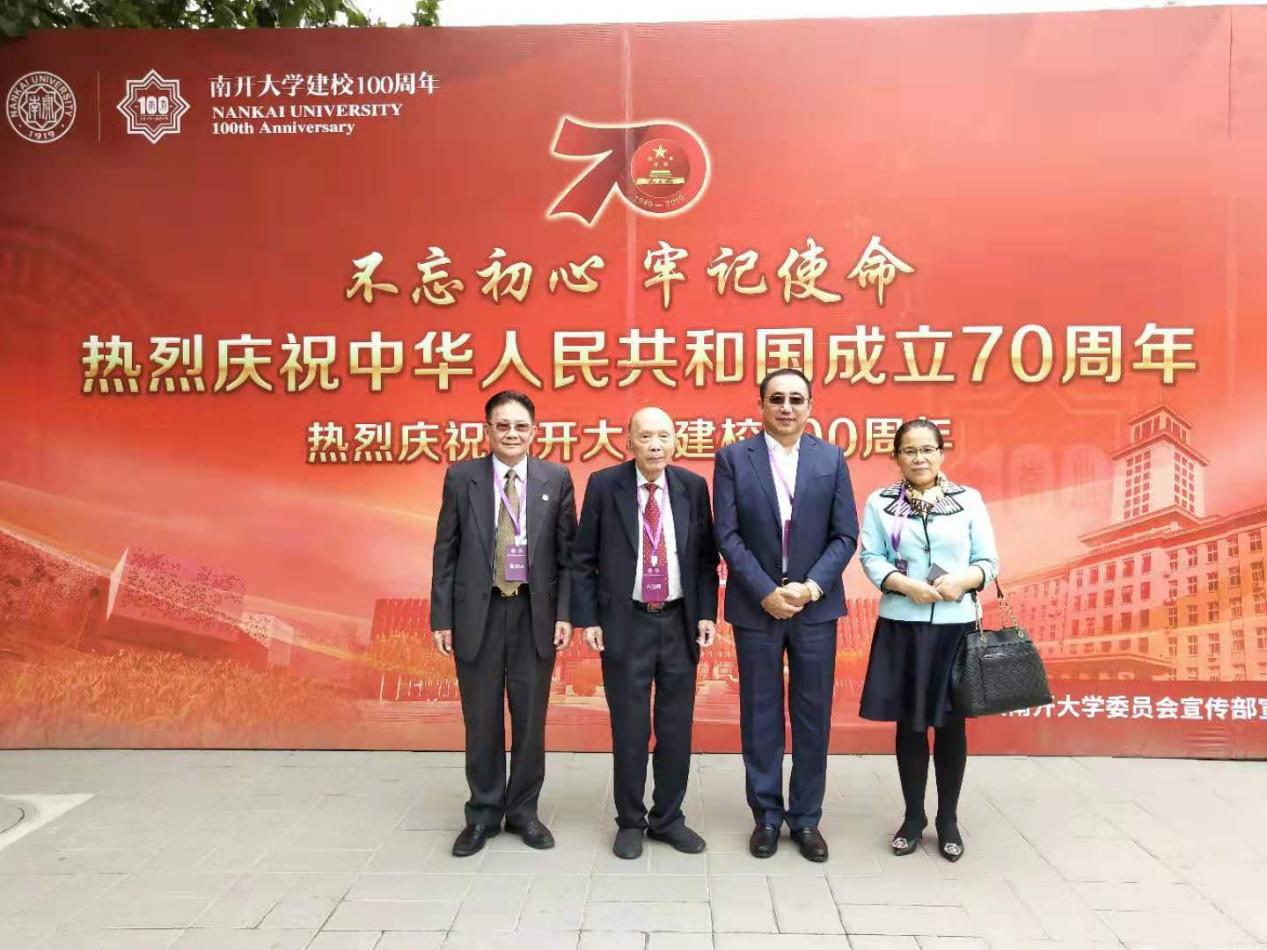 恒運(yùn)能源集團(tuán)董事局主席李長云受邀參加南開大學(xué)建校100周年校慶