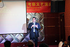 恒運(yùn)能源集團(tuán)為泰國商務(wù)考察團(tuán)一行舉行歡迎晚會(huì)